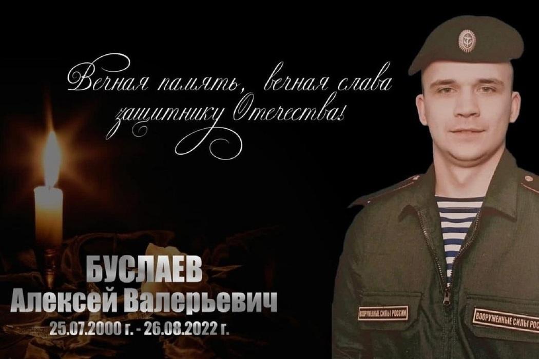 Фото Опубликованы фото 20 погибших на СВО военнослужащих из Новосибирской области 4